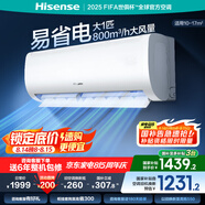 海信（Hisense）大1匹/大1.5匹 易省電E370 AI省電 自然風(fēng)大風(fēng)量不直吹 新一級能效 國家補貼20%空調掛機 大1匹 一級能效 26E370-X1