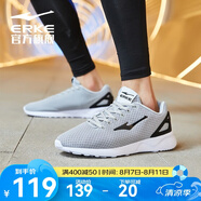 鴻星爾克經(jīng)典款跑步鞋網(wǎng)面透氣輕便入門跑鞋耐磨減震運(yùn)動(dòng)鞋男子休閑鞋百搭 淺灰 44