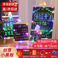 優(yōu)束擺攤夜市展示小黑板DIY手繪價格廣告牌義賣市場咖啡奶茶店酒吧立牌廣告夜市攤位招牌菜單手寫可擦 大號擺攤小黑板（48*25）【送配套筆燈布】