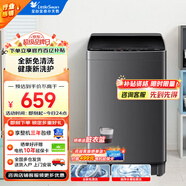 小天鵝（LittleSwan）洗衣機全自動(dòng)波輪小型迷你 24小時(shí)智能預約脫水甩干快洗桶自潔水電雙寬安全童鎖 【6.8公斤】不銹鋼內筒 TB68V728E
