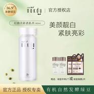 高麗雅娜（Coreana）【旗艦正品】塑顏幻顏水乳精華面霜淡化細紋修復緊致肌 亮彩透肌水180ml