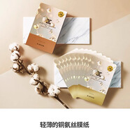 2盒裝JAYJUN捷俊玻尿酸次拋精華30支裝黑金補水提亮緊致精華液 1盒*10片水光煥顏精華面膜