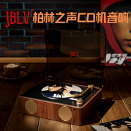 JBLV柏林之聲高端經(jīng)典復古CD機音樂(lè )專(zhuān)輯播放器光碟光盤(pán)發(fā)燒充電藍牙音響一體機便攜式音響情人節送禮 古典棕【順豐包郵/質(zhì)保兩年】