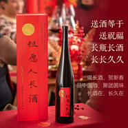 聯(lián)輝秘籍醉鵝娘但愿人長(zhǎng)酒1.5L禮盒裝 廣寒記 商務(wù)宴請(qǐng) 婚宴送禮 團(tuán)聚 15%vol 15L 1瓶
