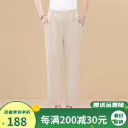 甘甘的世界2025夏季新款薄款中年女褲甘夫人小個子寬松直筒褲子 米色 XL （適合腰圍73-79CM）