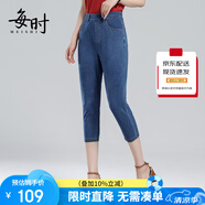 每時女裝夏季牛仔褲女高腰彈力大碼松緊七分休閑薄款褲子女1185藍2XL