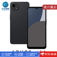 夏普【日本直郵】AQUOS wish4智能5G手機(jī) 5000mAh電池 6.6英寸屏幕 4+64GB 日版 AQUOS wish4【黑色 4+64GB】