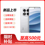 小米14手機(jī) Redmi Note 14 Pro 天璣7300-Ultra 金剛品質(zhì) 5110mAh大電量 大光圈超感相機(jī) 鏡瓷白 12GB+512GB 官方標(biāo)配【延保3年:365天只換不修+碎屏險(xiǎn)】
