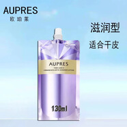 歐珀萊替換裝補(bǔ)充裝歐珀萊時光鎖緊致彈潤精華水 乳液柔膚水保濕抗皺5代 02滋潤替換乳130ml