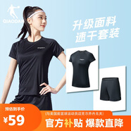 喬丹跑步運動套裝女夏季速干衣短袖t恤女五分褲女短褲兩件套運動服