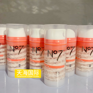 Boots英國正品N°7瞬間賦活冰淇淋面膜補水保濕熬夜急救祛黃嫩白夏季女 英國N°7冰淇淋面膜100ml*2支 夏日必備 急救補水 英國正品