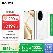 榮耀200 旗艦級(jí)青海湖電池 綠洲護(hù)眼屏 雅顧光影主攝 16+512 月影白 拍照5G AI 新款智能手機(jī) 國(guó)家補(bǔ)貼