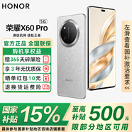 榮耀X60Pro 新品5G手機(jī) 【國(guó)家補(bǔ)貼15%】十面抗摔防水耐磨 6600mAh青海湖電池 榮耀綠洲護(hù)眼屏 玄武灰 8GB+256GB【365天碎屏險(xiǎn)+3年質(zhì)保】 12期免息套餐