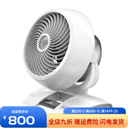 沃拿多vornado空氣循環(huán)扇臺式電風扇低噪音家用 533DC 5303DC