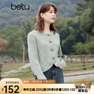 百圖betu女裝春季新款針織衫復(fù)古牛角扣減齡麻花針織開衫2401T03 豆綠色 L