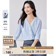 尚都比拉文藝復古設計感小眾洋氣系V領(lǐng)壓褶襯衫袖七分袖雪紡衫 藍色  M 