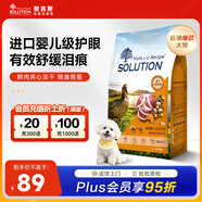 耐吉斯鮮肉Pro夾心狗糧凍干生骨肉1.5kg成犬幼犬鴨肉梨淚痕管理3斤