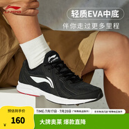 李寧（LI-NING）跑步鞋男鞋春季輕便軟底基礎跑鞋低幫時尚運動鞋 黑色/標準白(網(wǎng)面)-2 42
