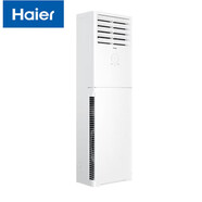 海爾（Haier）3匹立柜式空調(diào)三級(jí)能效變頻冷暖KFR-72LW家用商用方柜機(jī) 3匹 三級(jí)能效 方柜機(jī)
