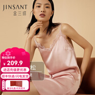 金三塔商場同款真絲睡衣女100%桑蠶蕾絲花邊v領(lǐng)真絲吊帶裙睡裙禮物 桃盈粉1353 XL