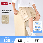 Levi's李維斯童裝男童薄款短褲2025夏季新款彈力舒適兒童褲子 小麥色 140 /60 【建議身高128-140cm】