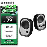 漫步者（EDIFIER）R12U 外觀時尚、音質純正的入門級微型2.0桌面音響 筆記本音箱 電腦音箱 黑色
