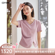 歐迪鳥(niǎo)2025夏季新款時(shí)尚百搭氣質(zhì)T恤設計感捏褶開(kāi)叉顯瘦上衣 粉色 S