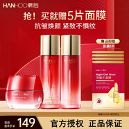 韓后（Hanhoo）紅石榴紅茶酵素套緊致淡紋抗皺護(hù)套生日禮物送老師畢業(yè)禮物搶先購 紅石榴紅茶酵素水乳霜