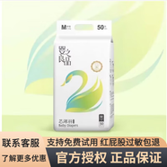 嬰之良品 薄羽紙尿褲  芯薄羽寶寶透氣超薄尿不濕 嬰兒親膚干爽尿褲 芯薄羽紙尿褲S碼56片