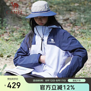 駱駝戶外(CAMEL)沖鋒衣男女防污防水三合一兩件套沖鋒衣女 A23CA70126