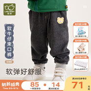 拉比童裝兒童褲子2025秋裝男女童運動褲寶寶休閑褲子束口長褲 黑色 110