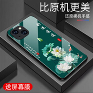 越厷適用蘋(píng)果14手機(jī)殼防摔保護(hù)鋼化玻璃外殼全包超薄男女新款耐磨耐臟防刮防塵手機(jī)套文字荷花 荷花草綠色-送屏幕膜-G6375 蘋(píng)果14