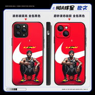 凱里歐文手機(jī)殼籃球NBA蘋(píng)果14華為OPPO小米VIVO 硅膠磨砂玻璃殼 歐文18【機(jī)型留言-支持定制】 經(jīng)典黑玻璃殼-訂單備注型號(hào)