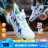 361°【悍將】童鞋男童運(yùn)動(dòng)籃球鞋年冬季新款耐磨中大童籃球鞋子 淡藍(lán)綠色/361度白/光學(xué)紫色 35