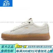 彪馬（PUMA）Smash Platform  SD 絨面革 低幫 板鞋 女款官方旗艦正品 366928-04 36