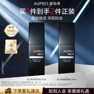 歐珀萊（AUPRES）新升級俊士緊致醒活凝乳100ml 男士滋潤肌膚改善干燥