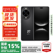 華為 nova 14 Pro 512GB 羽砂黑 #鴻蒙AI 多焦段紅楓質感人像 鴻蒙智能手機【贈流量卡】