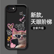 佩諾（PINO）蘋果6/6SPlus手機(jī)殼iPhone 6s/6保護(hù)套+高清鋼化膜防摔磨砂防指紋可愛新潮動(dòng)漫創(chuàng)意個(gè)性新款軟殼 【卡】自拍貓咪+鋼化膜 蘋果6/6S