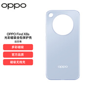 OPPO Find X8s 光彩磁吸全包保護(hù)殼 遠(yuǎn)空青 磁吸無線充 速度無憂 適用于 OPPO Find X8s 手機(jī)
