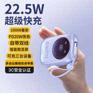 zalo【新國標(biāo)3C認(rèn)證丨22.5W超級快充】充電寶10000毫安時(shí)自帶線超薄小巧適用蘋果華為小米o(hù)ppo移動電源