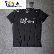 ??MPPMCKMPPMCK新款高品質(zhì)速干跑步夜光t恤田徑體育生短袖運動透氣 大迫杰黑色 M