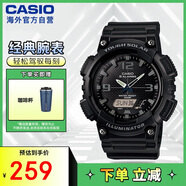 卡西歐（CASIO）大眾指針系列 太陽能防水?dāng)?shù)字雙顯運(yùn)動(dòng)休閑男表 AQ-S810W-1A2VDF