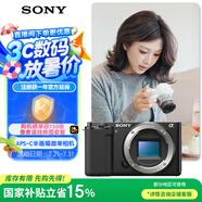 索尼（SONY）ZV-E10 半畫幅微單相機 單機身  美膚拍照 顏值機身 精準對焦 VLOG APS-C畫幅 黑色