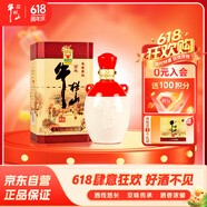 牛欄山 百年陳釀三牛 濃香型白酒 53度 500ml 單瓶裝