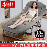 狀元榜折疊床單人躺椅辦公室午休午睡床多功能行軍床醫(yī)院陪護(hù)床墊一體