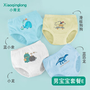 小青龍嬰兒童寶寶內(nèi)褲小孩純棉小童三角褲面包短褲4條裝A類卡通 男寶寶套餐E- 抑菌款 4條 130 （建議120-130cm）