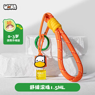 WAKA分齡精油舒緩滾珠嬰兒童蚊蟲叮咬止癢走珠便攜小橙鴨小綠鴨 【便攜手繩版】0-3歲掛繩小橙鴨