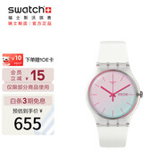 斯沃琪（Swatch）瑞士手表 炫白極光2.0 簡約七夕禮物男女時(shí)尚腕表 SO29K704-S14