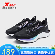 特步（XTEP）【門店同款】風(fēng)火27跑鞋女輕便運(yùn)動跑步鞋包裹耐磨鞋977418110057 黑/藤蘿紫 37