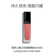香奈兒（Chanel） 魅力絲絨唇釉6ml #242-SAISISSANTE 持久留妝 節日禮物